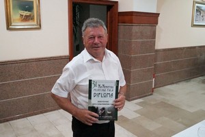 Klikni za veliku sliku